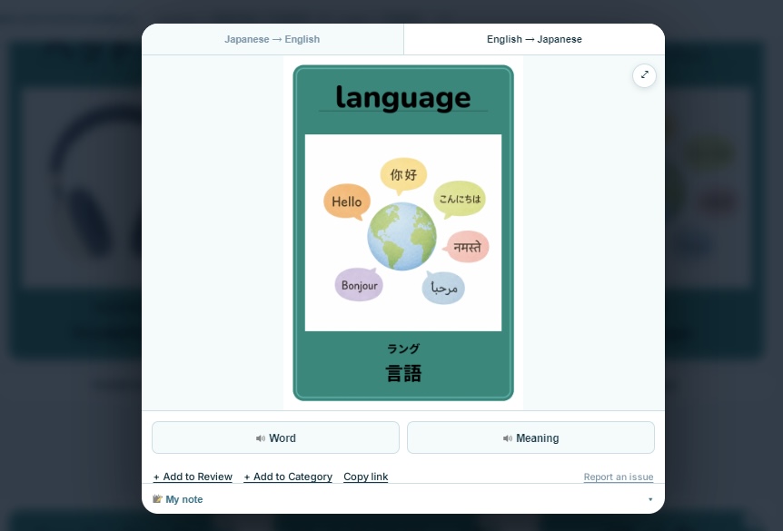 A flashcard front. Tap Word or Meaning to hear either side, and &ldquo;Add to Review&rdquo; puts it into spaced repetition.